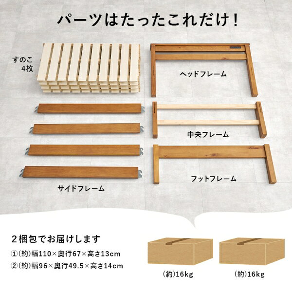 HAGIHARA(萩原) 組立簡単 宮棚付きシングルベッド (ライトブラウン)[他商品と同時購入不可] MB-5151SLBR メーカー直送品(沖縄県・離島お届け対象外) [MB5151SLBR] [3]