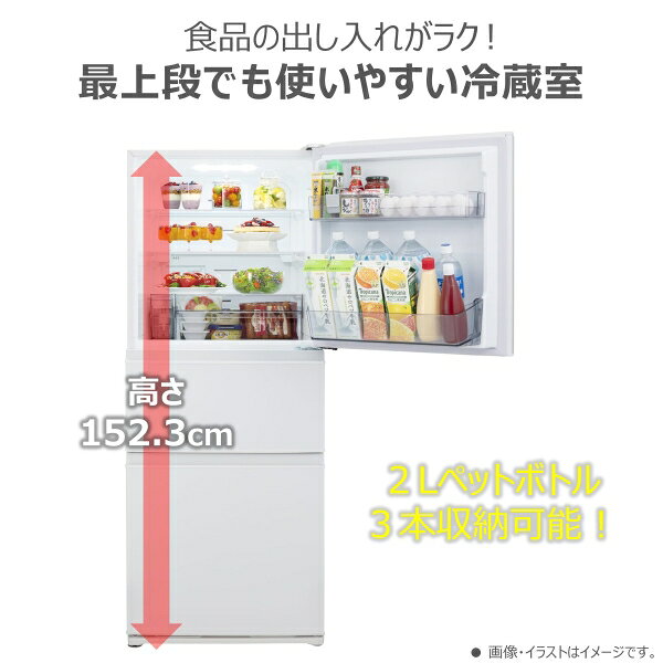 （標準設置料込_Aエリアのみ）東芝 294L 3ドア冷蔵庫（マットチャコール）【右開き...