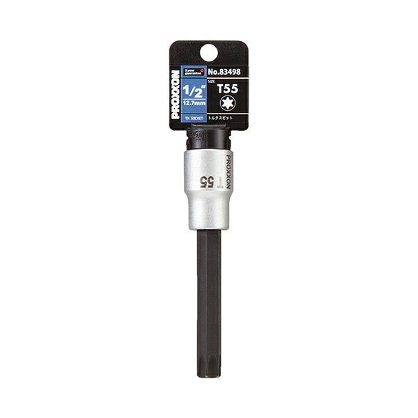 プロクソン トルクスビットソケット T55 ロング 1/2” (100mm) 83498 PROXXON PROX-TECH　にぶいち　半分　はんぶん　五割　ごわり 2