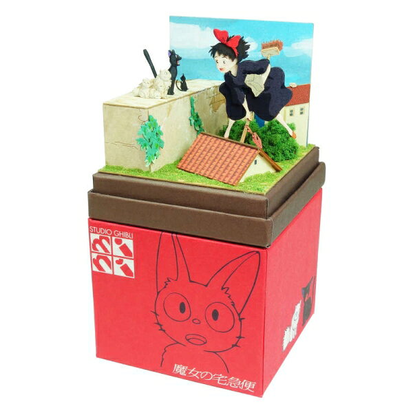 さんけい ノンスケール みにちゅあーとキット スタジオジブリmini キキとジジの家...