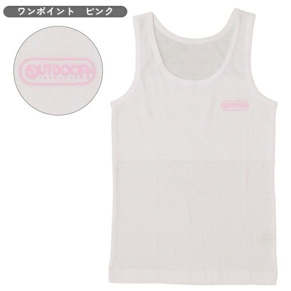 Joshin web 家電とPCの大型専門店のガロー/GARAU 【女の子】【OUTDOOR PRODUCTS】ジュニア　胸二重タンクトップ　2枚組　ホワイト【吸水速乾/綿混】（ホワイト・140cm） 4515234｜アングル2