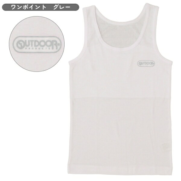 Joshin web 家電とPCの大型専門店のガロー/GARAU 【女の子】【OUTDOOR PRODUCTS】ジュニア　胸二重タンクトップ　2枚組　ホワイト【吸水速乾/綿混】（ホワイト・140cm） 4515234｜アングル3