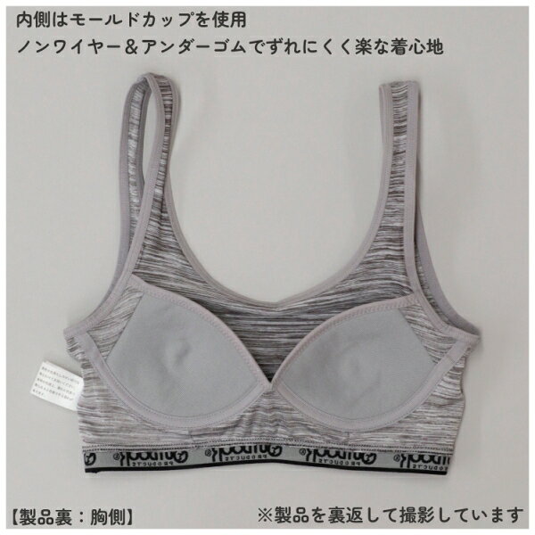 ガロー/GARAU 【女の子】【OUTDOOR PRODUCTS】ペアインナー ジュニアブラ＆ショー...