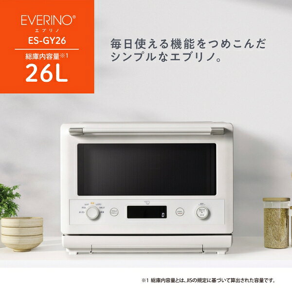 象印 オーブンレンジ　26L　ホワイト ES-GY26-WA ZOJIRUSHI　EVERINO 電子レンジ　...