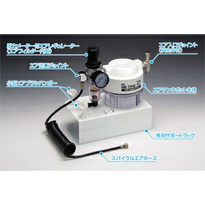 Joshin web 家電とPCの大型専門店のウェーブ HG エアタンクポット（専用サポートラック付）【LT-036】 工具｜アングル2