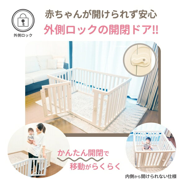 Joshin web 家電とPCの大型専門店のeiwa マイハッピープレイス ベビーサークル＆パーテーション（ライトベージュ） MPPベビ-サ-クルパ-テ-ション [MPPベビサクルパテシン]｜アングル3