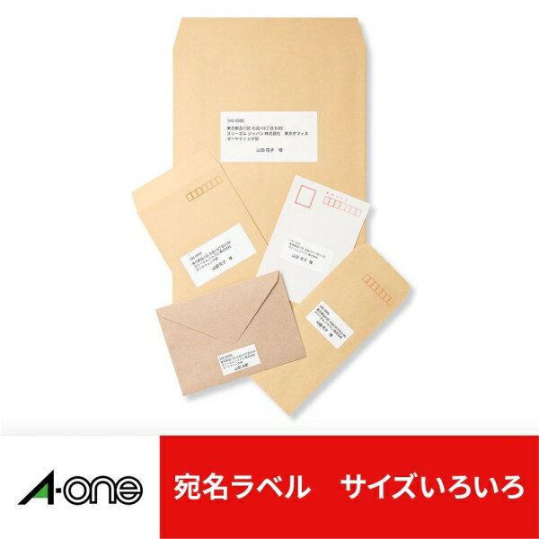 エーワン パソコンプリンタ＆ワープロラベルシール「プリンタ兼用」日立＆リコータイプ(汎用タイプR) マット紙・ホワイト A4判 14面 A-one 28190(エ-ワン)