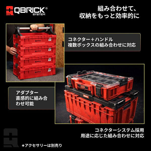 QBRICK ORGQL2CZEPG003 QBRICK SYSTEM ONE オーガナイザーL2.0 赤 トレー付 590123...
