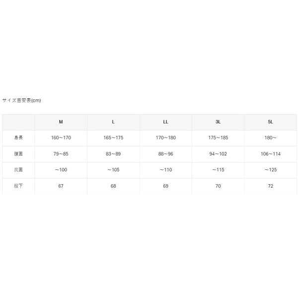 Joshin web 家電とPCの大型専門店のがまかつ アルテマクール インナータイツ 5Lサイズ (ブラック×ブラック) アルテマクールインナータイツ5Lサイズ(ブラック×ブラック) Gamakatsu GM3759｜アングル3
