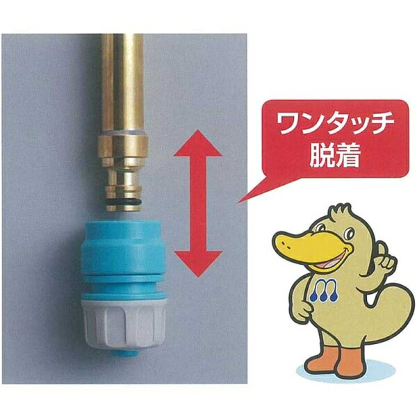ZETTO 園芸用 散水ノズル ワンタッチ式 300mm G19A