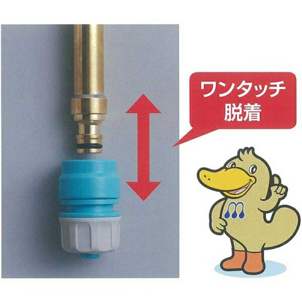 ZETTO 園芸用 散水ノズル ワンタッチ式 365mm G36A
