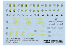 ���ߥ� 1/35MM ����ꥫ���ʼ���åȡʥ衼���å������ˡ�35347�� �ץ��ǥ�
