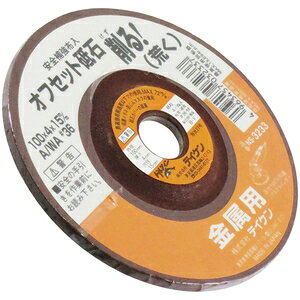 テイケン オフセット砥石 金属用 荒 100×4×15 A/WA36 03233