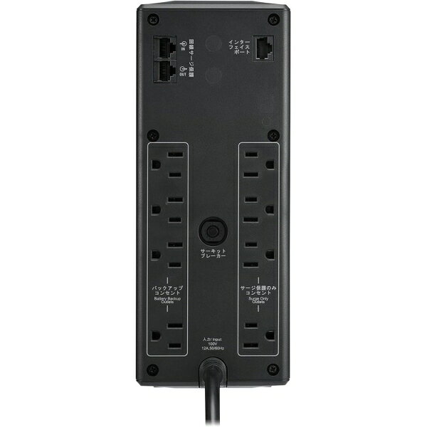 Joshin web 家電とPCの大型専門店のシュナイダーエレクトリック（APC） 無停電電源装置（UPS） APC RSシリーズ 単相100V 1200VA/720W ラインインタラクティブ方式 正弦波 タワー型 長寿命バッテリー 5年保証 コンセント数4＋4個 中小企業/ご家庭向け BR1200S-JP5W｜アングル2