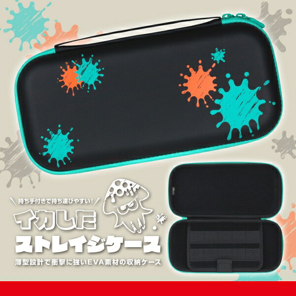 アンサー Switch2用 イカしたストレイジケース ANS-SW203 jism-14892622 Joshin web 家電とPCの大型専門店 サンプル画像2