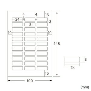 サンワサプライ インクジェット耐水お名前シール（SS） LB-NM33KT