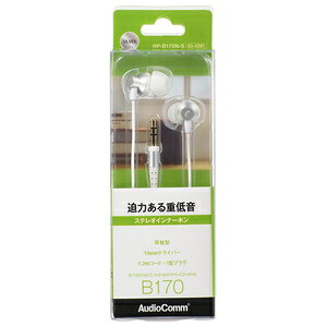 オーム ダイナミック密閉型カナルイヤホン(シルバー) HP-B170N-S(03-2391) AudioCo...