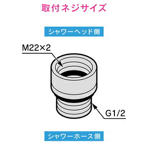 Joshin web 家電とPCの大型専門店のGAONA シャワーヘッド用アダプター (KVK用) GA-FW021 ガオナ これエエやん [GAFW021]｜アングル3