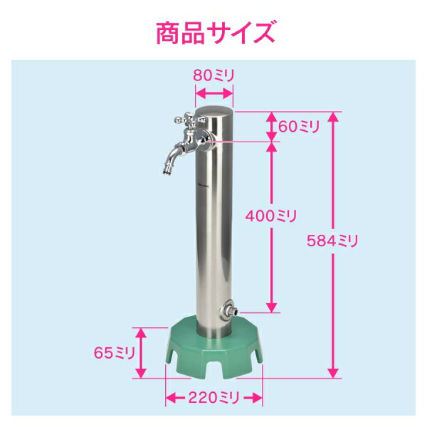 GAONA 移動水栓柱 584mm GA-RG007 ガオナ これエエやん 2