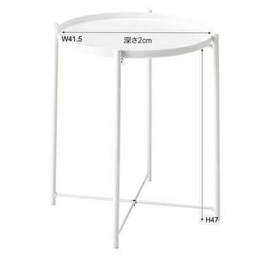 東谷 トレーサイドテーブル(ブラック) LFS-880BK [LFS880BK] [2]