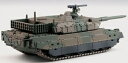 ピットロード 1/144 陸上自衛隊 10式戦車（3両入）【SGK03】 プラモデル 2