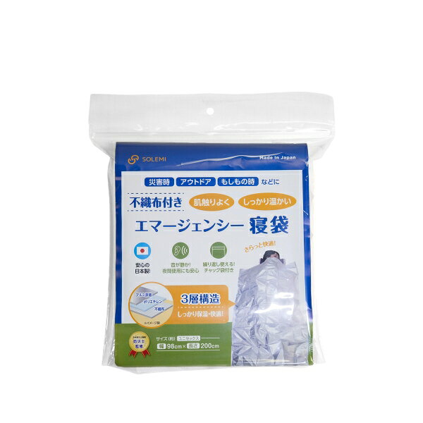 和弘プラスチック工業 アルミ寝袋 エマージェンシー寝袋 491113 [491113ワコウプラスチク] jism-14896067 Joshin web 家電とPCの大型専門店 サンプル画像2