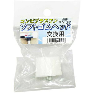 Ĺë�� ����� �ץ饹����� �إ��եȥ���إå� HA-131B COMB+1