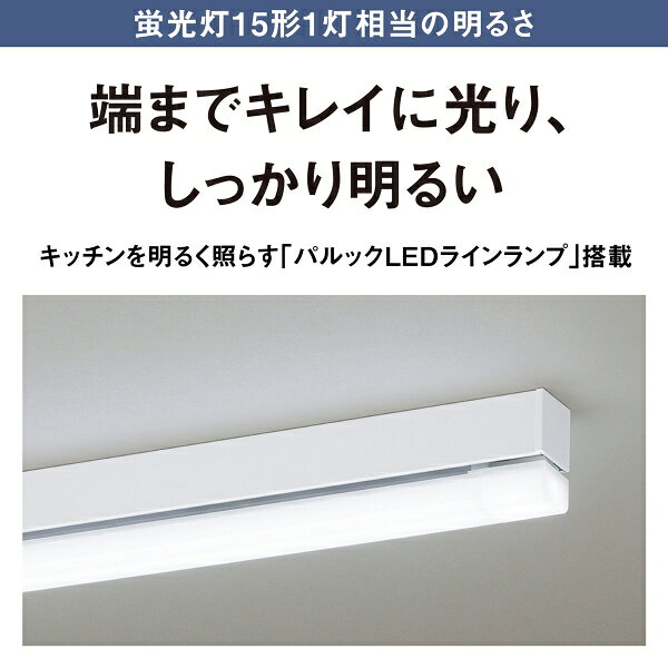 パナソニック LEDベースライト【電気工事専用】 HH-SN0130D Panasonic LEDラインランプ多目的灯（15形相当 スイッチなし） [HHSN0130D] jism-14897698 Joshin web 家電とPCの大型専門店 サンプル画像3