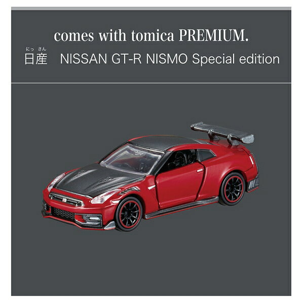 タカラトミー トミカ Automated tomica PARKING with showroom トミカ