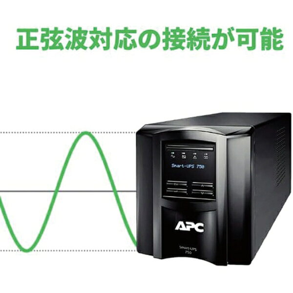 Joshin web 家電とPCの大型専門店のシュナイダーエレクトリック（APC） 無停電電源装置（UPS）APC Smart-UPS 単相100V 2200VA/1980W ラインインタラクティブ方式 正弦波 タワー型 2年保証 SMTシリーズ SMT2200J｜アングル3