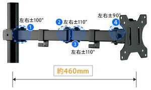 グリーンハウス 32インチ対応 クランプ式 液...の紹介画像3