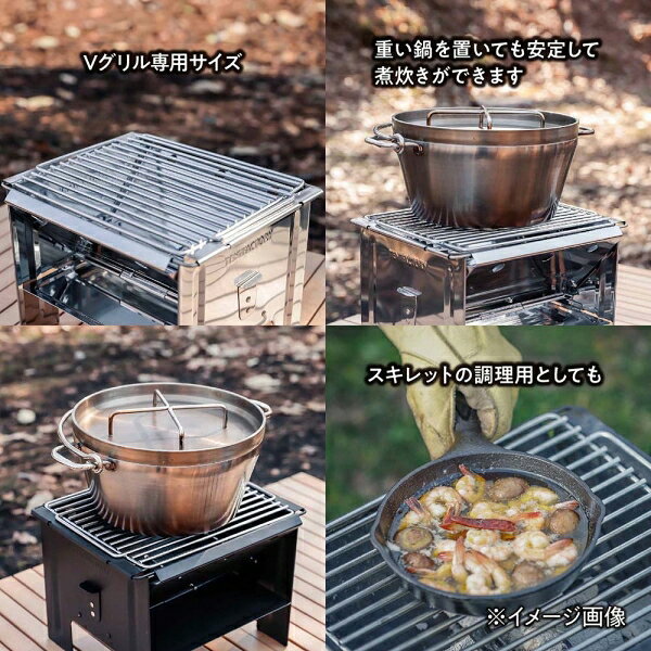 テントファクトリー Vグリル＆ファイアスタンド 専用ロストル TFFGHD TENT FACTORY