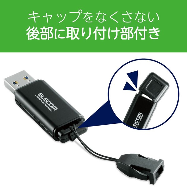 エレコム｜ELECOM USB3.0対応 フラッシュメモリ 128GB（ブラック）セキュリティ機能搭載 MF-HSU3A128GBK