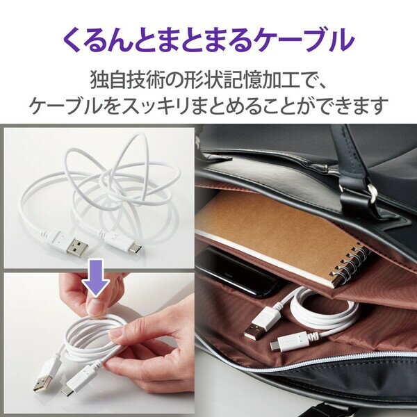 （まとめ）エレコム スマートフォン用USBケーブル/USB（A-C）/認証品/高耐久/2.0m/ブラック MPA-ACS20NBK【×2セット】