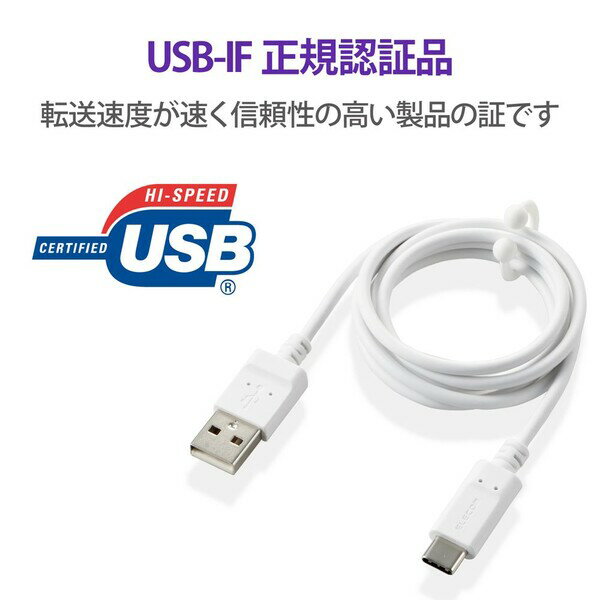 （まとめ）エレコム スマートフォン用USBケーブル/USB（A-C）/認証品/高耐久/2.0m/ブラック MPA-ACS20NBK【×2セット】