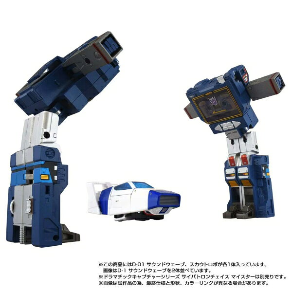 Joshin web 家電とPCの大型専門店のタカラトミー T-SPARK トランスフォーマー ミッシングリンク D-01 サウンドウェーブ フィギュア｜アングル2