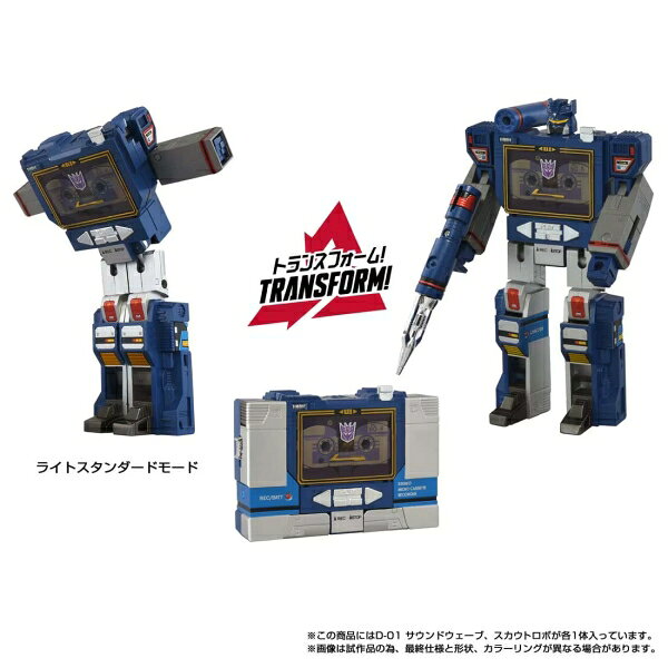 Joshin web 家電とPCの大型専門店のタカラトミー T-SPARK トランスフォーマー ミッシングリンク D-01 サウンドウェーブ フィギュア｜アングル3