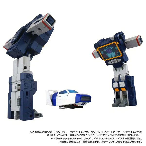 Joshin web 家電とPCの大型専門店のタカラトミー T-SPARK トランスフォーマー ミッシングリンク D-02 サウンドウェーブ(アニメタイプ) フィギュア｜アングル2
