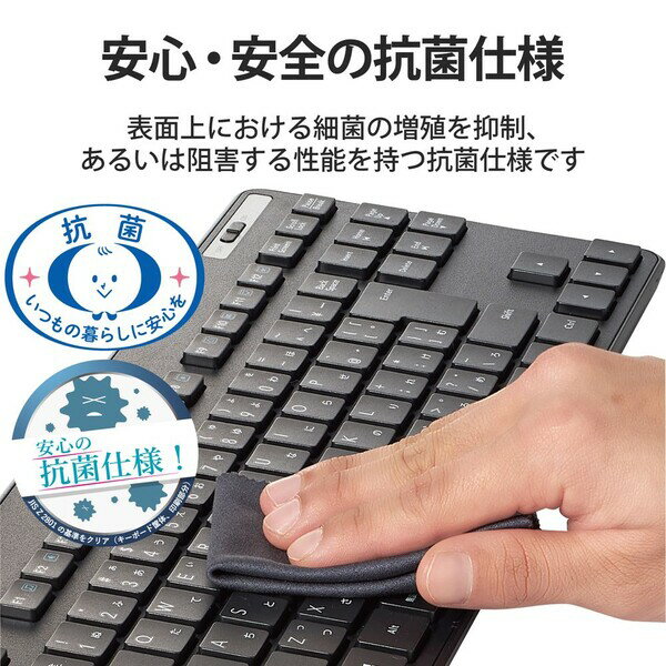 エレコム 無線キーボード 薄型 メンブレン式 ...の紹介画像2
