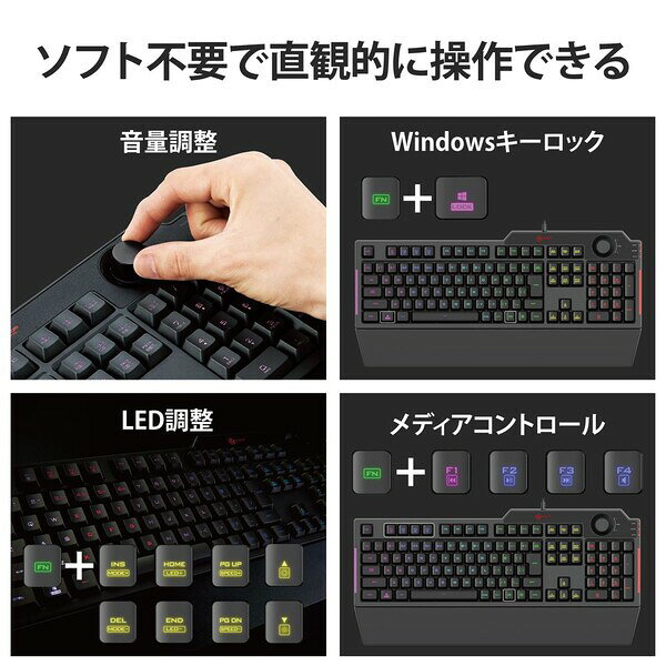 エレコム ゲーミングキーボード メンブレン式 着脱式リストレスト付 ボリュームダ...
