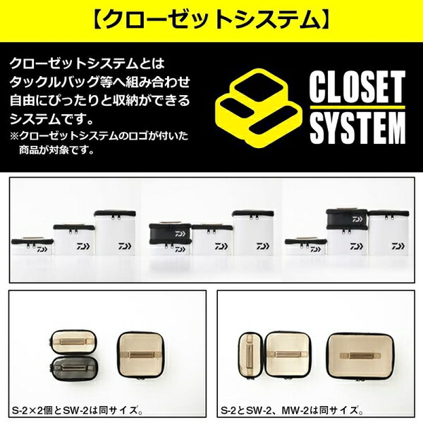 Joshin web 家電とPCの大型専門店のダイワ システムツールバッグ(A) SW-1 ブラック システムツールバッグA SW-1ブラック DAIWA｜アングル3