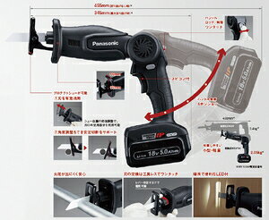 パナソニック 18V 5.0Ah充電レシプロソー(黒) EZ47A1LJ2G-B Panasonic