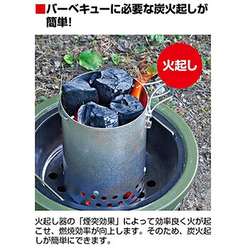 Joshin web 家電とPCの大型専門店のキャプテンスタッグ 火起し火消しセット （ミニ） UG-3334 CAPTAIN STAG｜アングル3