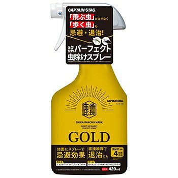 Joshin web 家電とPCの大型専門店のキャプテンスタッグ 鹿番長印ノ虫除パーフェクトスプレーGOLD UM-1684 CAPTAIN STAG｜アングル2