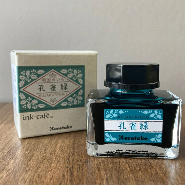 呉竹 ink-cafe 明治のいろ（孔雀緑） Kuretake ECF160-535