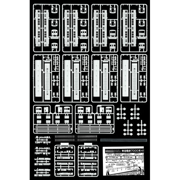 Joshin web 家電とPCの大型専門店の［鉄道模型］グリーンマックス 【再生産】(Nゲージ) 424 東急7000系 4輛編成セット(未塗装組立キット)｜アングル3
