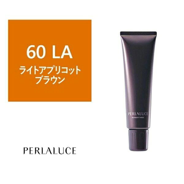 Joshin web 家電とPCの大型専門店のペルーラルーチェ アプリコットブラウン LA ライトアプリコットブラウン 140g ペルーラルーチェ ペル-ラル-チエアプリコツトBLA｜アングル3
