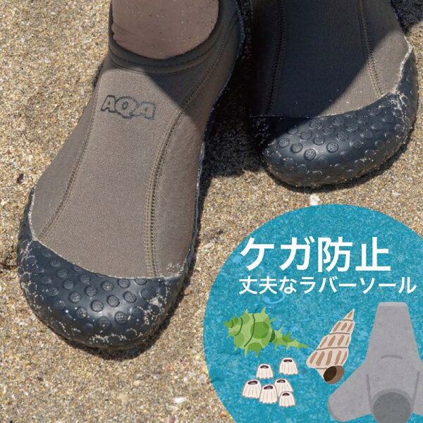 Joshin web 家電とPCの大型専門店のエーキューエー ユニセックス スノーケリングシューズIII（カーキ/ブラック・サイズ：22） KW4472N-48-22 AQA｜アングル2