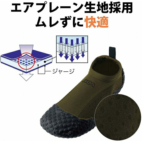 Joshin web 家電とPCの大型専門店のエーキューエー ユニセックス スノーケリングシューズIII（カーキ/ブラック・サイズ：22） KW4472N-48-22 AQA｜アングル3