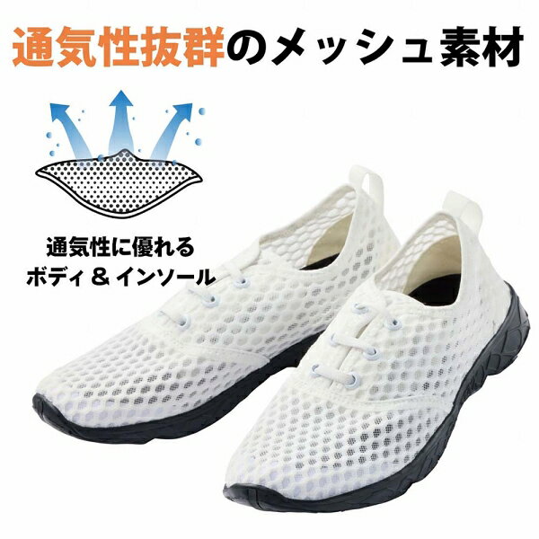 Joshin web 家電とPCの大型専門店のプレイウィズエーキューエー ユニセックス メッシュマリンシューズ（ブラック・サイズ：28） KW4484-1-28 PLAY with AQA｜アングル2